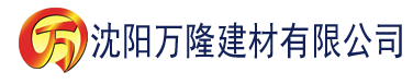 沈阳骑蛇难下双金银花建材有限公司_沈阳轻质石膏厂家抹灰_沈阳石膏自流平生产厂家_沈阳砌筑砂浆厂家